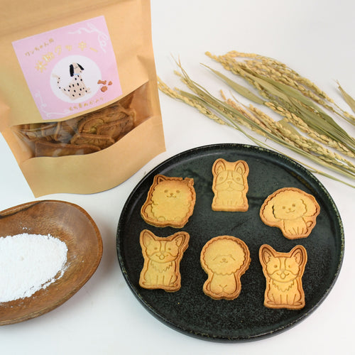 【北海道産】ワンちゃん用 米粉クッキー（もち麦ぬかパウダー入り［100g］