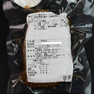 【北海道産黒毛和牛A5ランク】ローストビーフ［約300g］