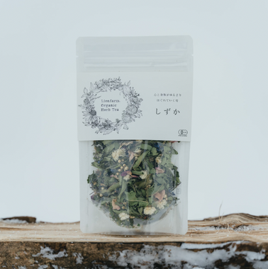 【北海道】ストレスケア有機ハーブティー　「しずか」