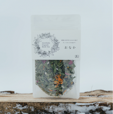 【北海道】整腸サポート有機ハーブティー　「おなか」