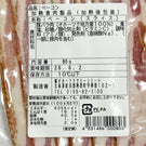 【北海道今津特製】北海道の美味しい物詰め合わせ