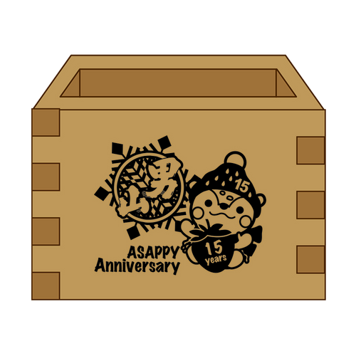 【第67回旭川冬まつり あさっぴー生誕15周年記念】男山コラボレーション木枡