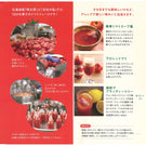 【北海道下川町】とまとジュース　ふるさとの元気［無塩］500ml×3本
