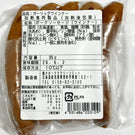 【北海道今津特製】北海道の美味しい物詰め合わせ