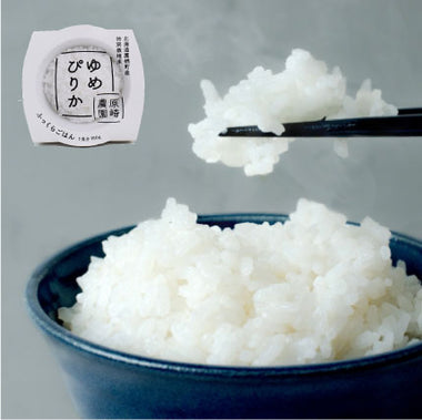 【北海道 特別栽培米】ゆめぴりか ふっくらごはん（レンジアップごはん）［150g×20個］