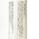 【北海道産】下川手延べうどん［5把入り/10把入り］