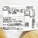 【北海道今津特製】北海道の美味しい物詰め合わせ