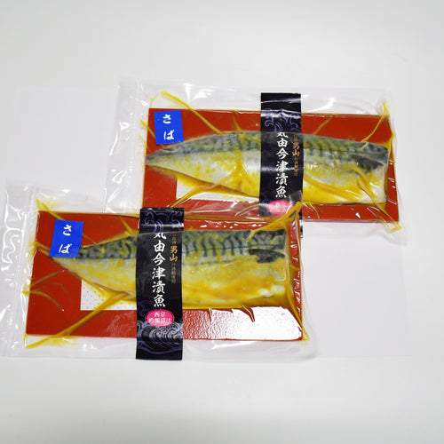 【北海道】今津特製 男山漬魚＆小林ジンギスカン＆興部ハム