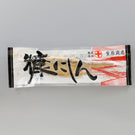 【北海道産】羽幌の海の幸セット［たこザンギ250g/鰊きりこみ180g/糠にしん１尾］