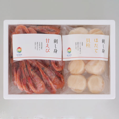 【北海道・羽幌町産】甘えび・ほたて詰め合わせ［甘えび200g・ほたて貝柱200g］