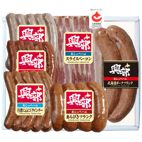 【北海道・興部町】おこっぺハム・ソーセージ詰め合わせ