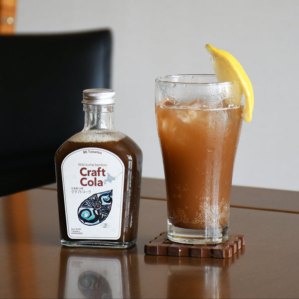くまコーラ　5本セット 北海道】くま笹クラフトコーラのお取り寄せ【サンアース大雪株式会社