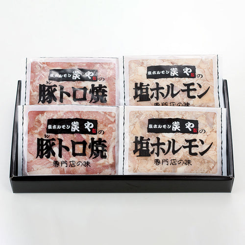 【北海道産】大人気焼肉店「炭や」塩ホルモン＆豚トロセット