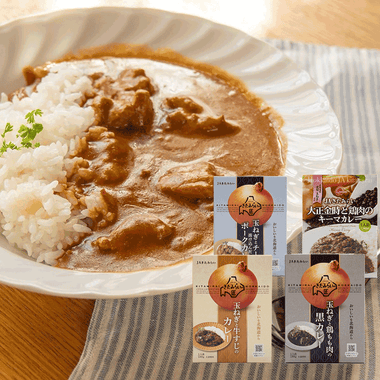 【北海道北見市産】レトルトカレー4種セット