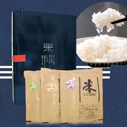 北海道産米】ゆめぴりか 玄米[5kg/10kg] / 通販 お取り寄せ