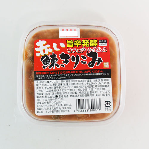 【北海道産】重原商店 4種の贅沢詰め合わせ