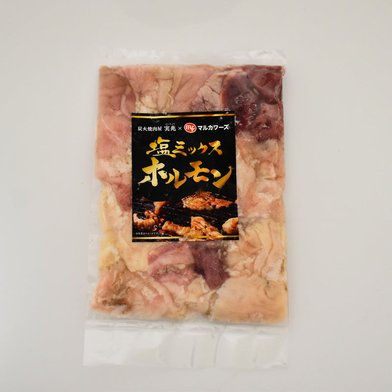 都内で 北海道旭川人気店 実兆の味】 塩ミックスホルモン［200g］のお 着せ替え服・アウトフィット