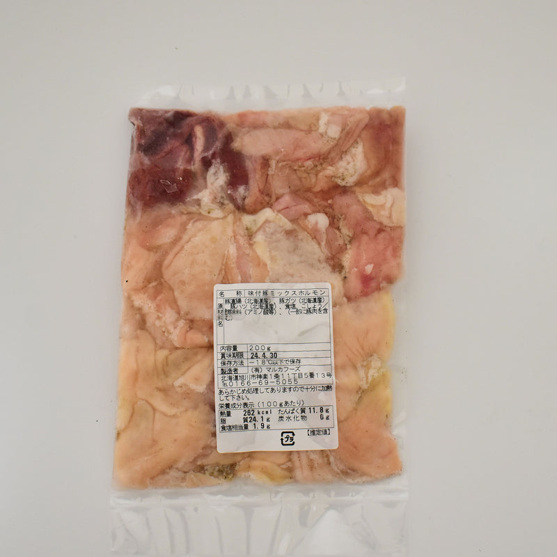 北海道旭川人気店 実兆の味】 塩ミックスホルモン［200g］のお取り寄せ