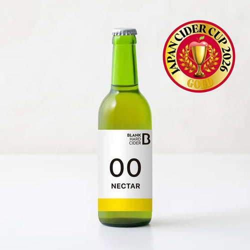 【北海道のりんご農家が実現したりんご体感シードル（甘口）】BLANK HARDCIDER [00] NECTAR［3本セット］