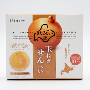 【北海道北見市産】玉ねぎせんべい