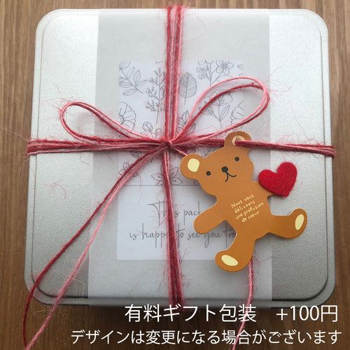 【バレンタイン限定】ボタン型クッキー缶　限定のミニハート7色入
