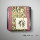 【クリスマス2025・数量限定】いたずら子猫のクリスマス クッキー缶［小］　