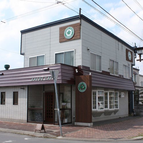 【北海道】カエデカフェ　ブレンドコーヒー1種とおまかせ豆2種セット［200g×3袋］