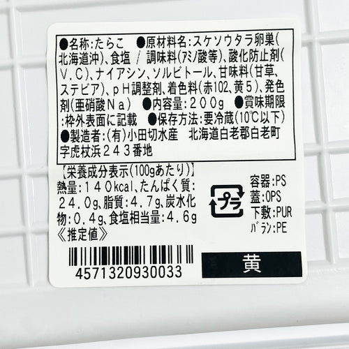 【北海道今津特製】北海道の美味しい物詰め合わせ