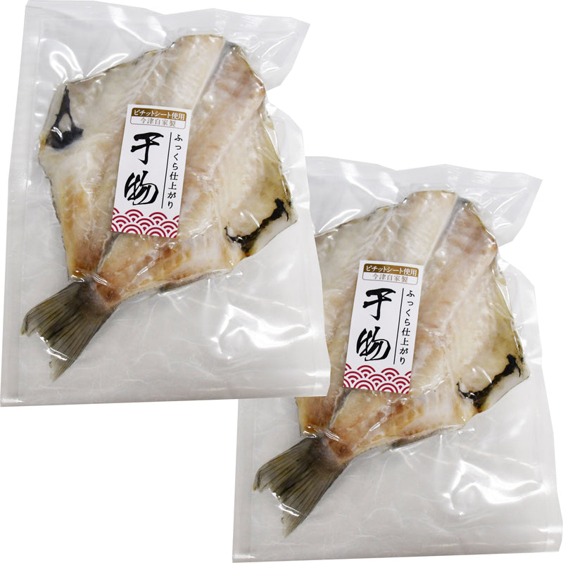 北海道今津特製】羅臼産一塩開きほっけ＆つぼ鯛開きのお取り寄せ
