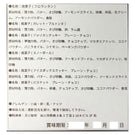 【北海道産 月と珈琲】オリジナルクッキー缶