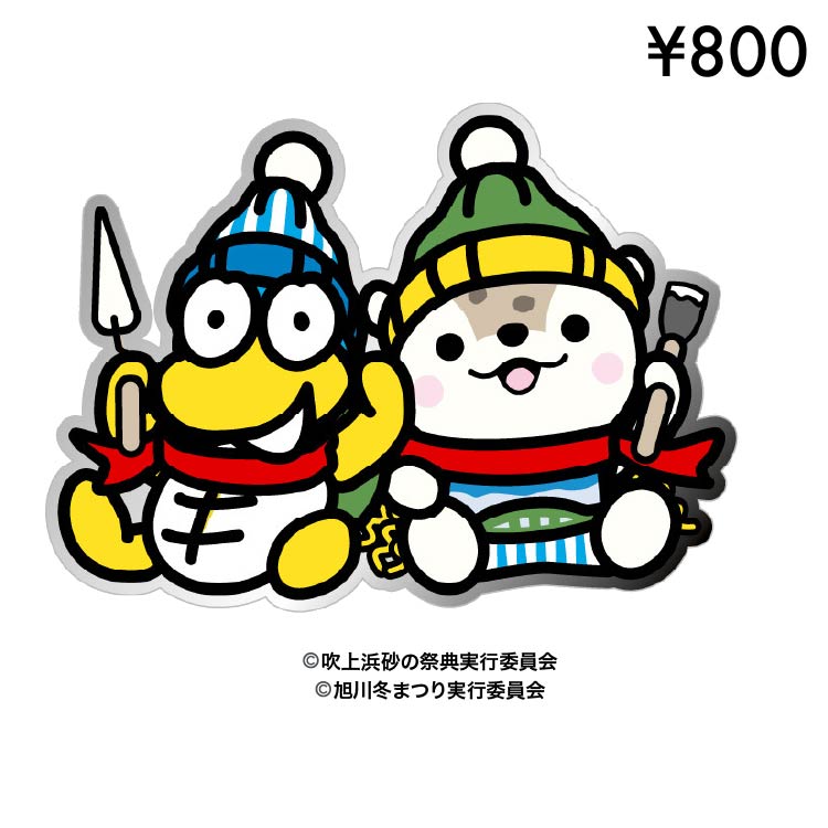 旭川冬まつり公式記念】ピンバッジのお取り寄せ【旭川冬まつり実行委員