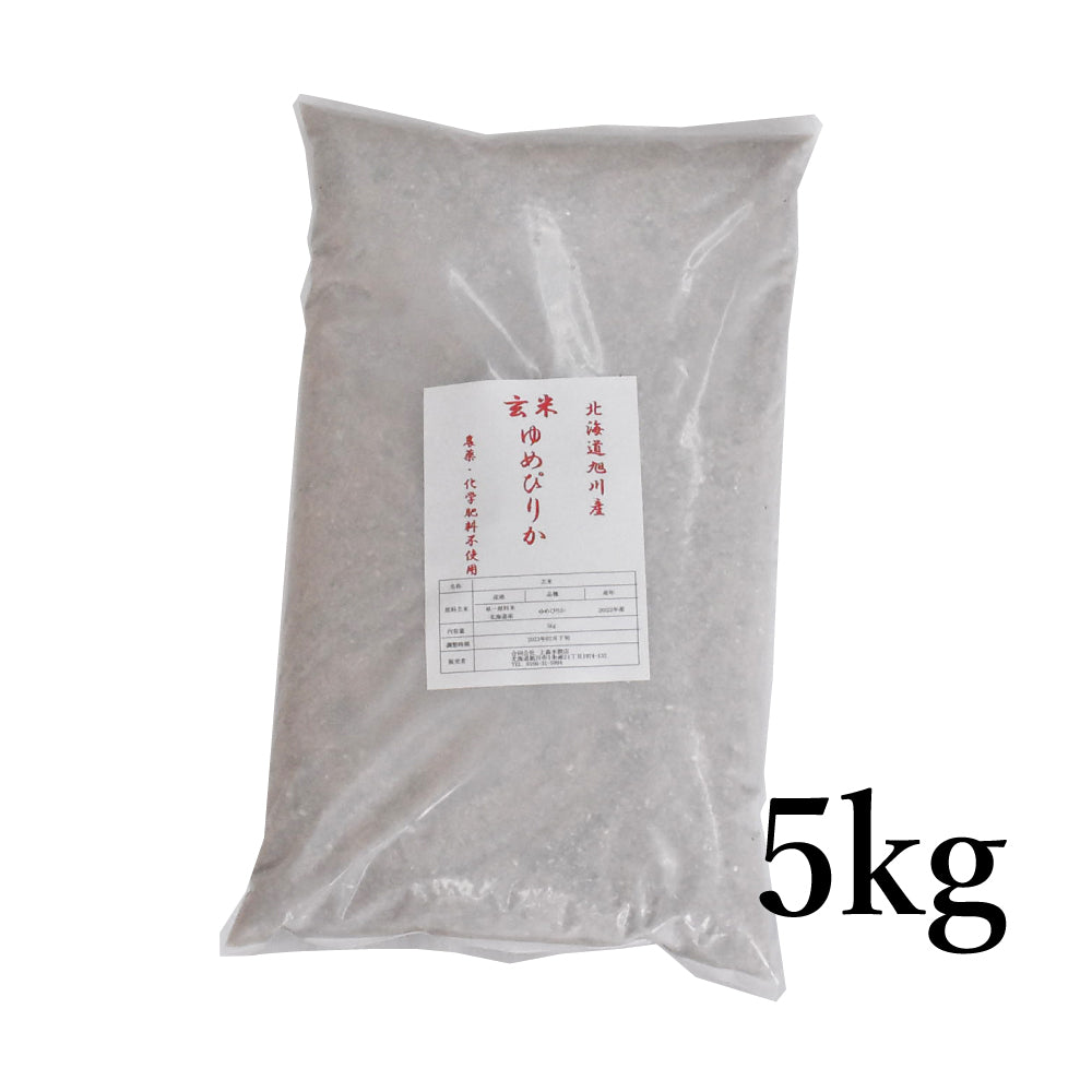 みすず様への専用出品です。玄米ゆめぴりか5kg×4袋 みすず様への専用出品です。玄米ゆめぴりか5kg×4袋 Amazon.co.