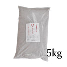 【北海道米】農薬・化学肥料不使用ゆめぴりか玄米［1kg/5kg］