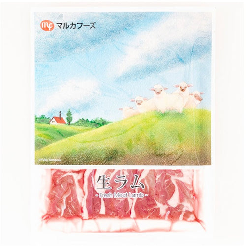 【北海道名物】ラム肉ジンギスカン食べ比べセット