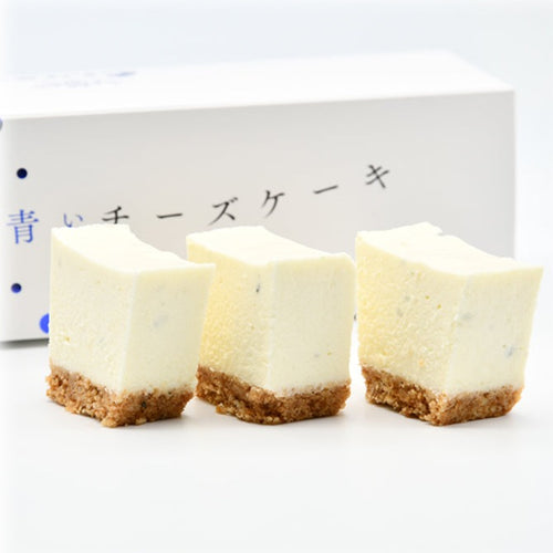 【北海道の青カビ王子のチーズ】江丹別の青いチーズケーキ＆バスク　セット