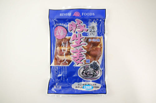 【北海道産】豚焼肉セット
