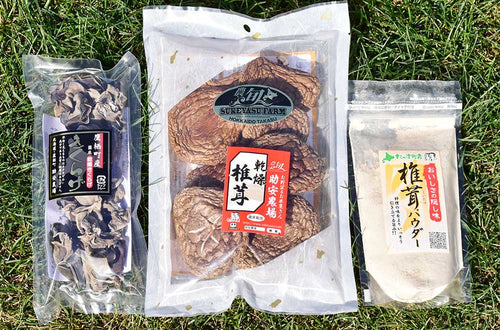 【北海道産】乾燥椎茸・椎茸パウダー・乾燥きくらげセット