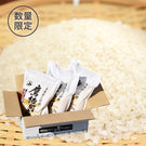 【北海道産米】お米食べ比べ3点セット[ゆめぴりか ・ななつぼし・おぼろづき、各2kg]