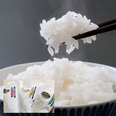 【北海道産米】お米食べ比べ3点セット[ゆめぴりか・ななつぼし・おぼろづき、各900g]