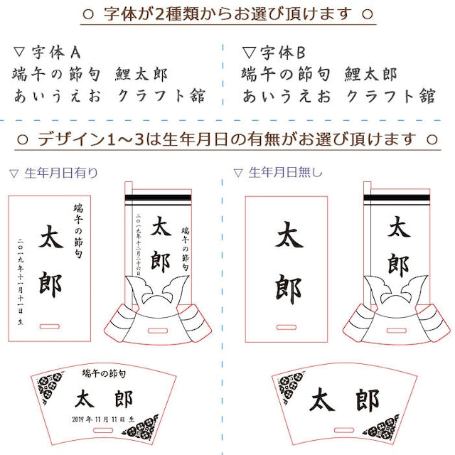 旭川クラフト】ササキ工芸のリビングこいのぼりのお取り寄せ【クラフト