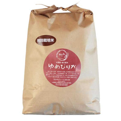 【北海道産米】ゆめぴりか[10kg]特別栽培米